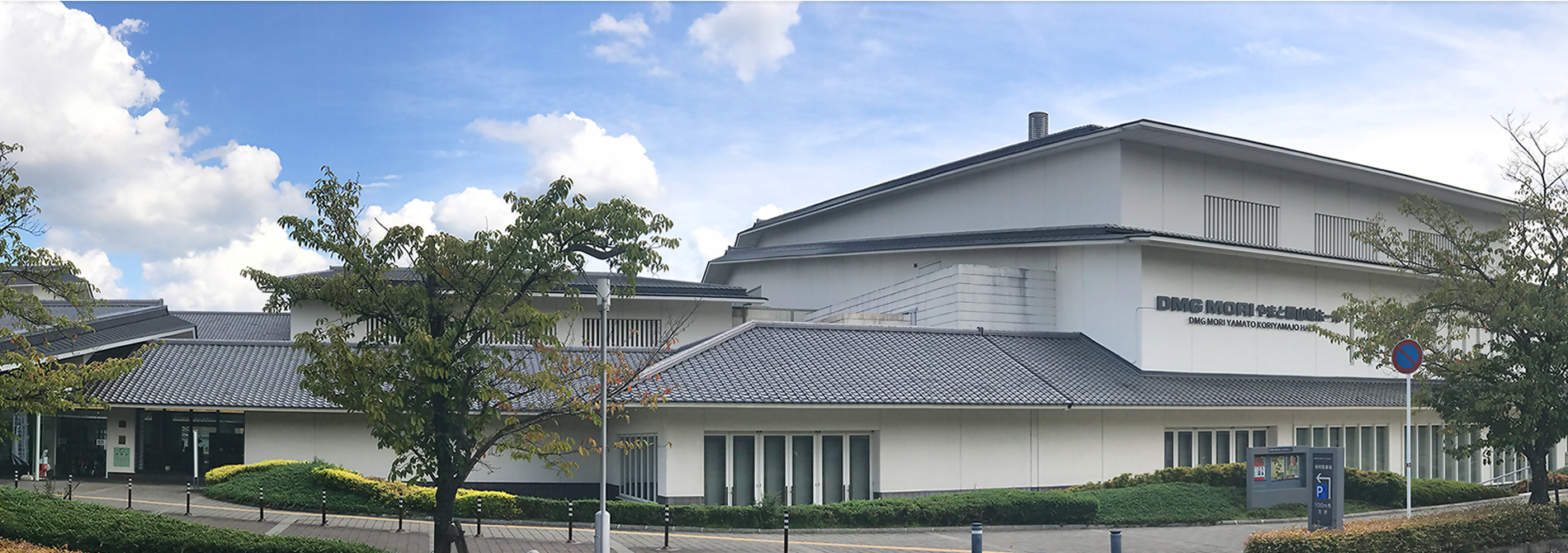 DMG MORI やまと郡山城ホール