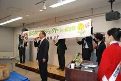 ステージで株式会社カワタの方々が自社PRを行っている写真
