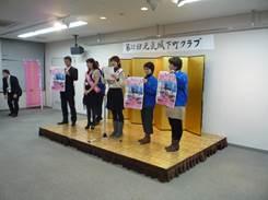 壇上で企業の方々がスピーチを行っている様子の写真