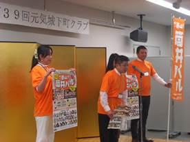 壇上でPRを行っている企業の方々の写真