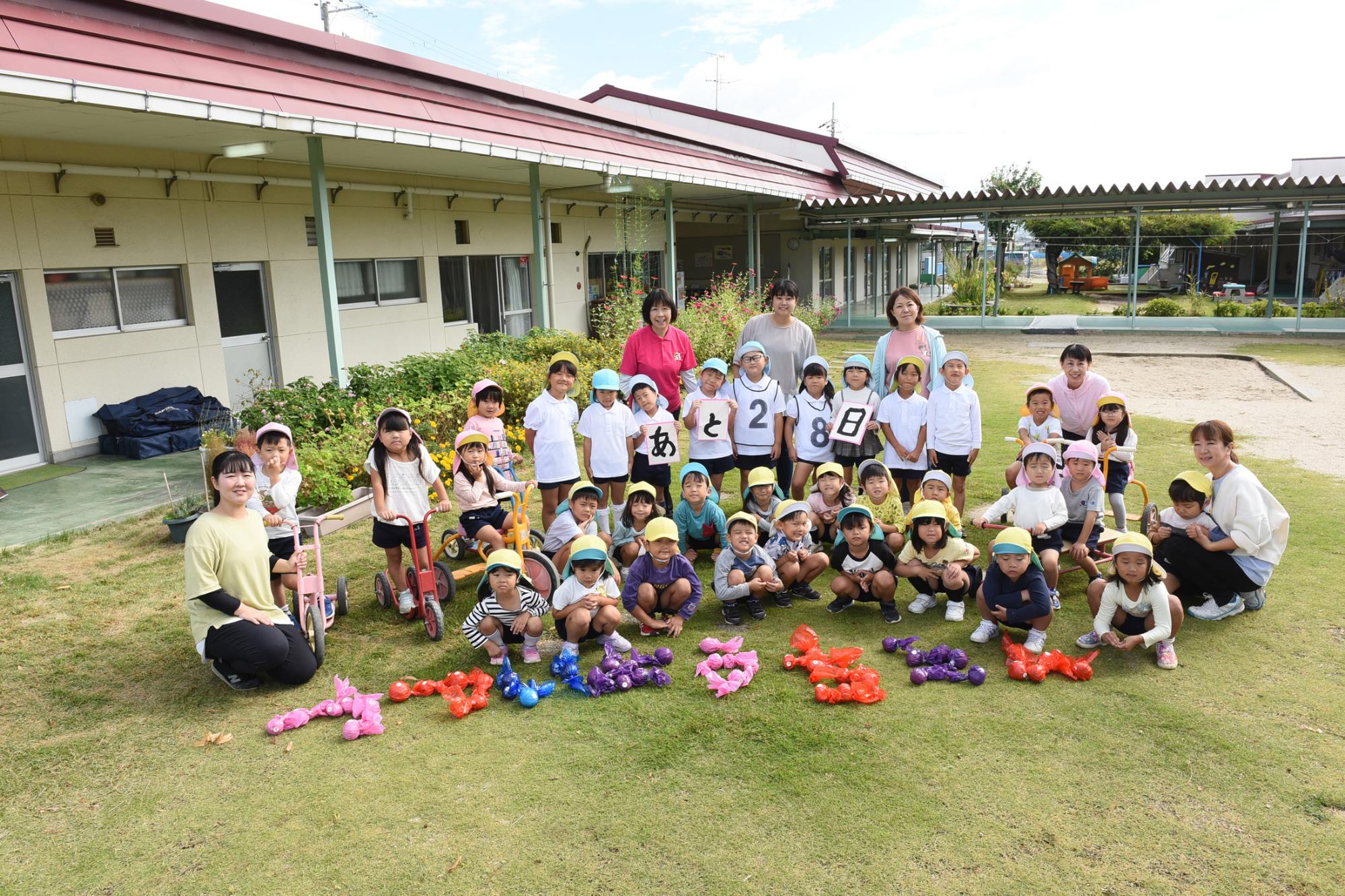 70周年カウントダウン(12月4日・筒井幼稚園)