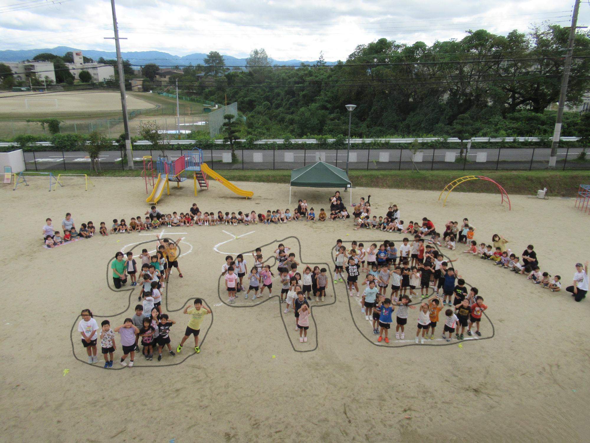 12月18日(あと14日)矢田認定こども園