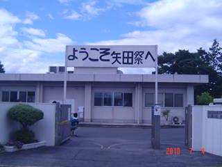 奈良高専寮前に矢田祭のテナントが出ている写真