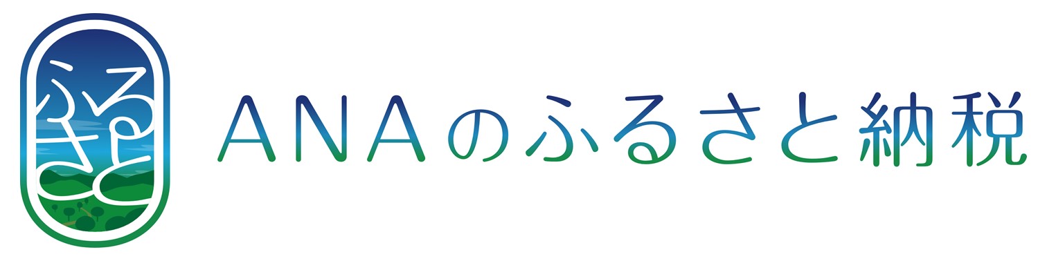 ANAふるさと納税のバナー