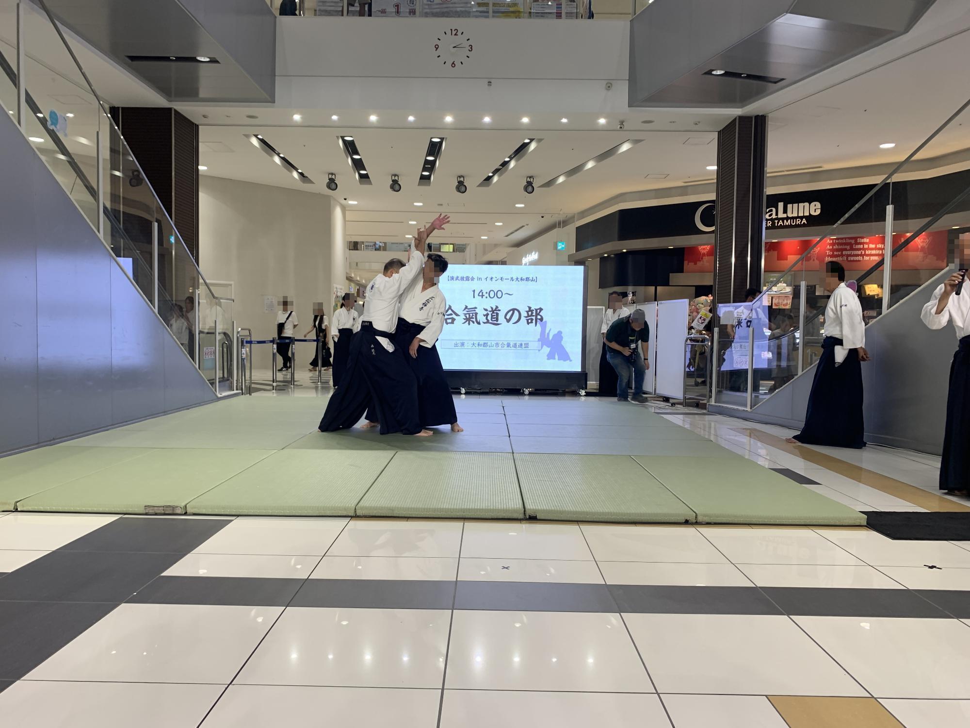 合氣道の部