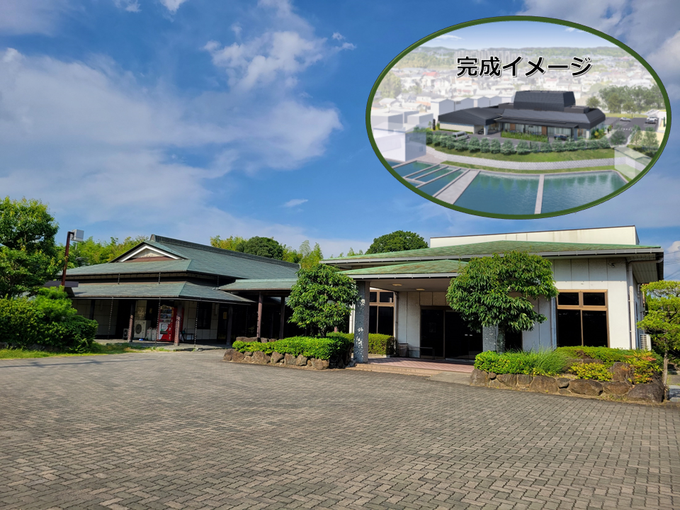 清浄会館再整備のイメージ
