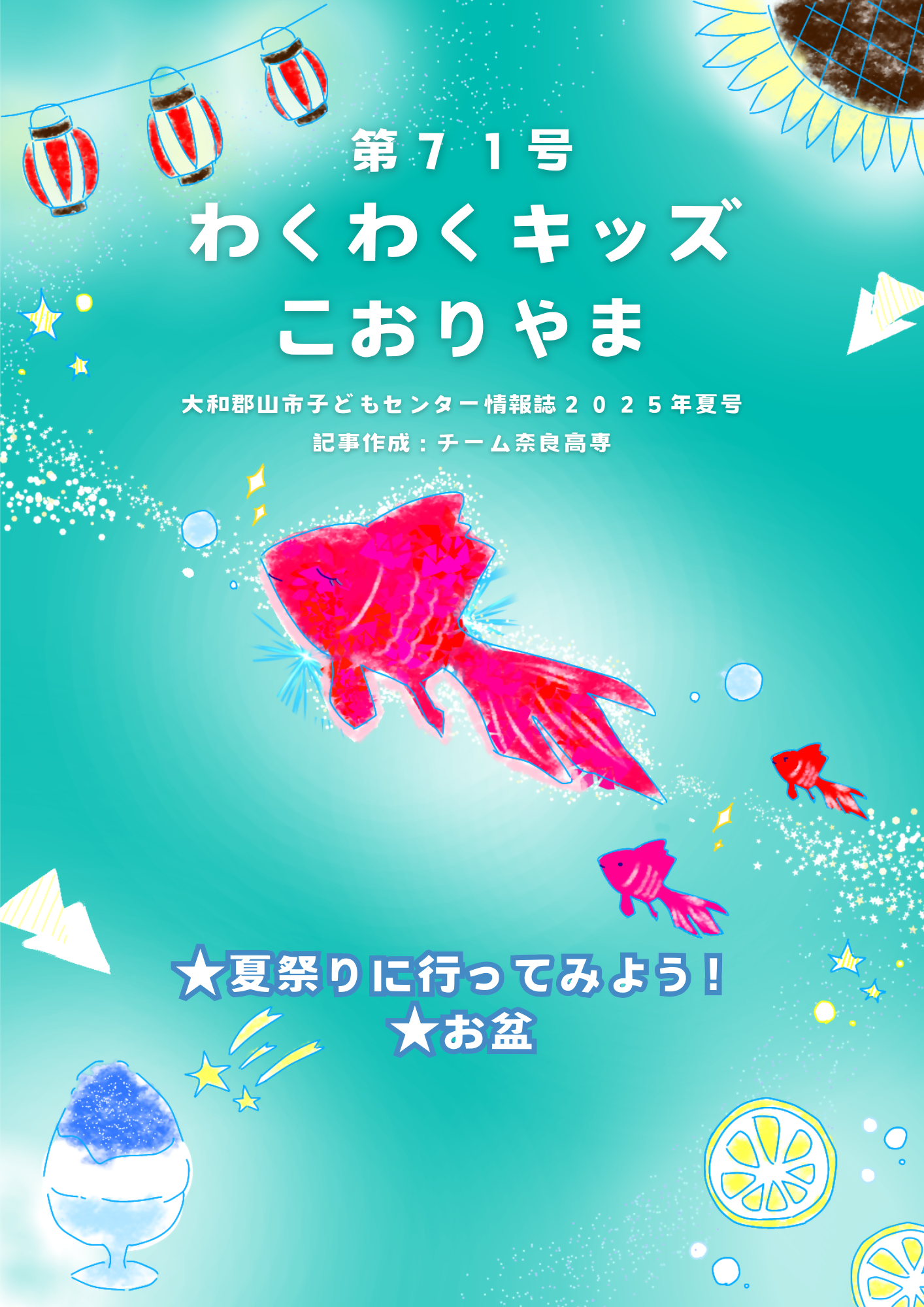 表紙