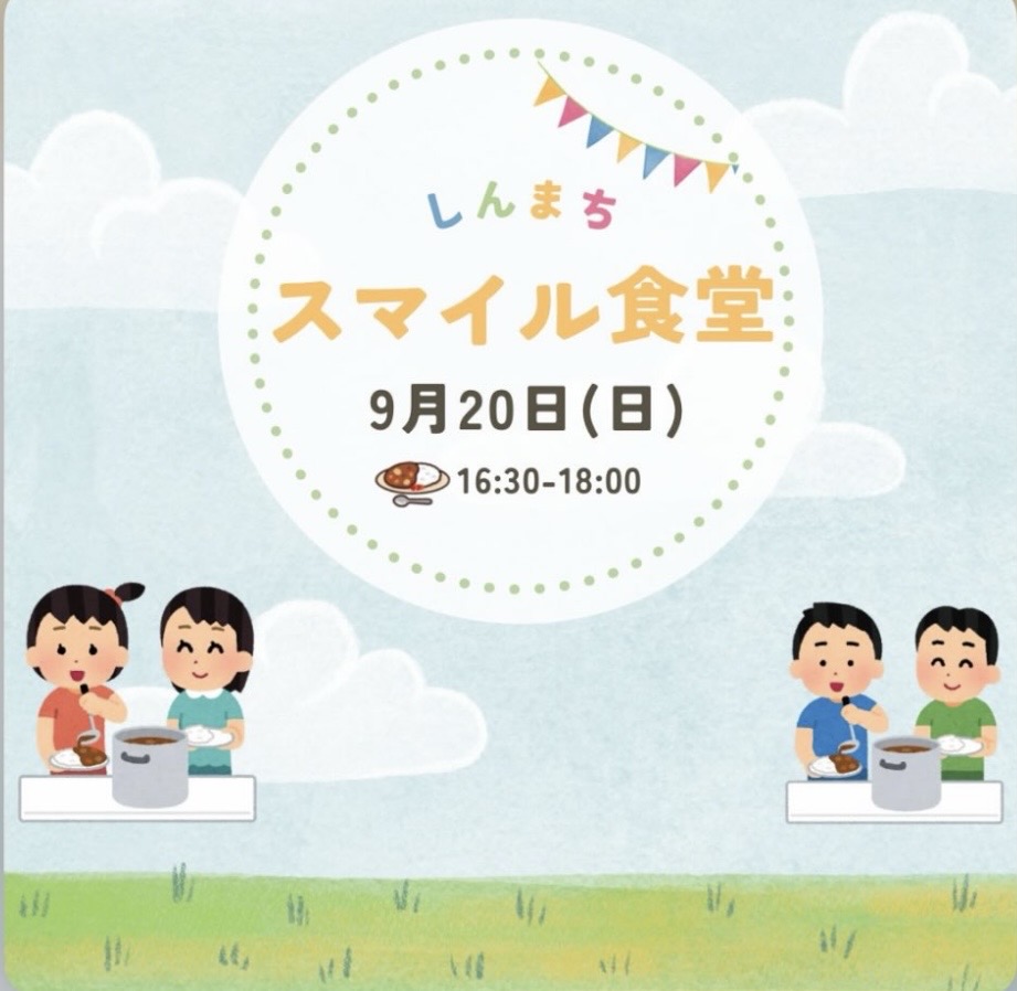 チラシ