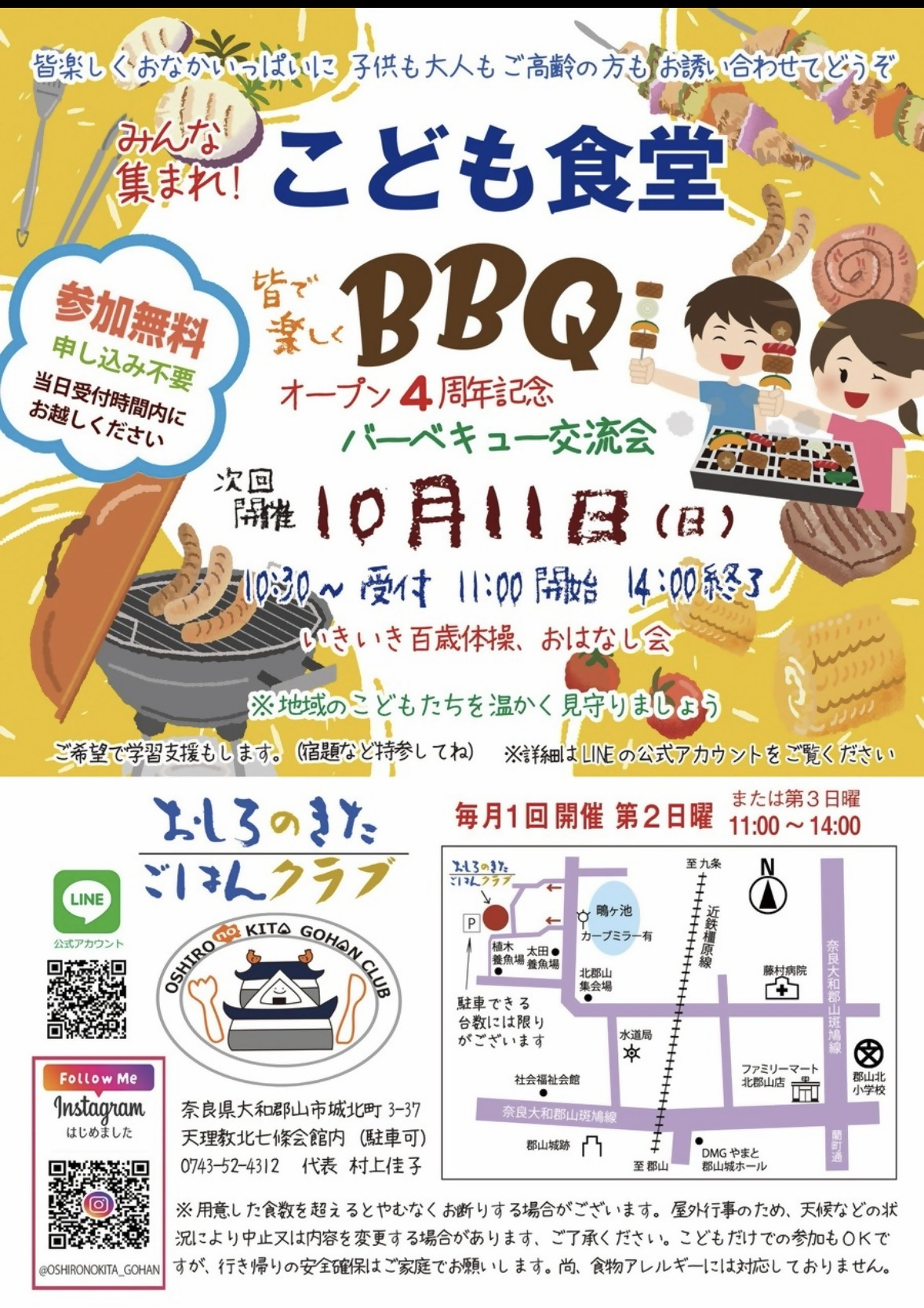 チラシ