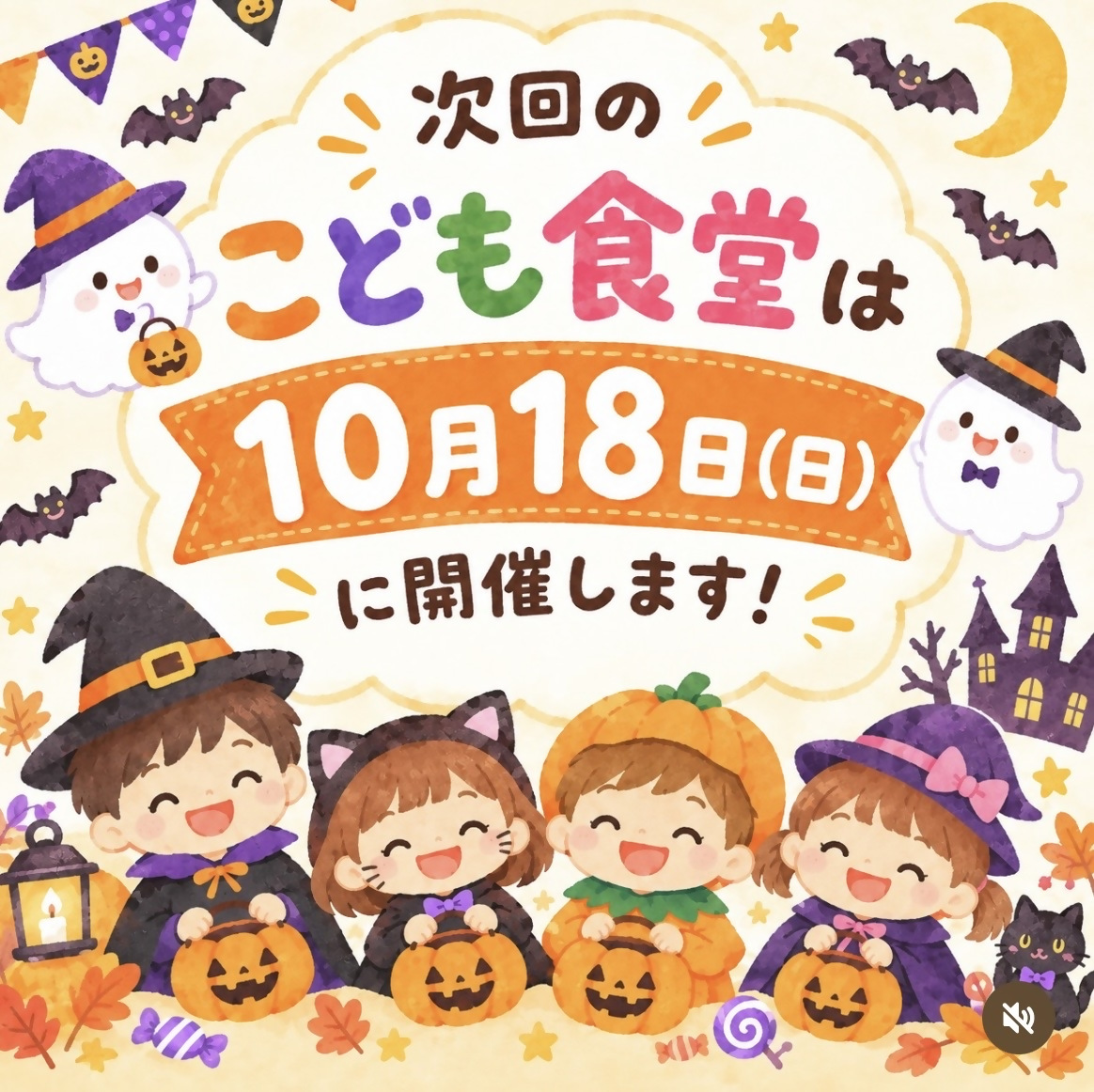 チラシ