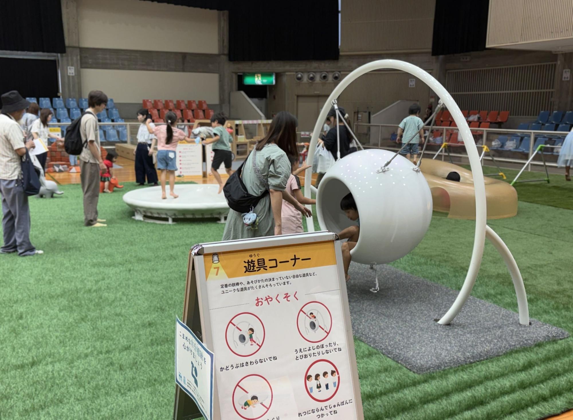 遊具コーナーの様子