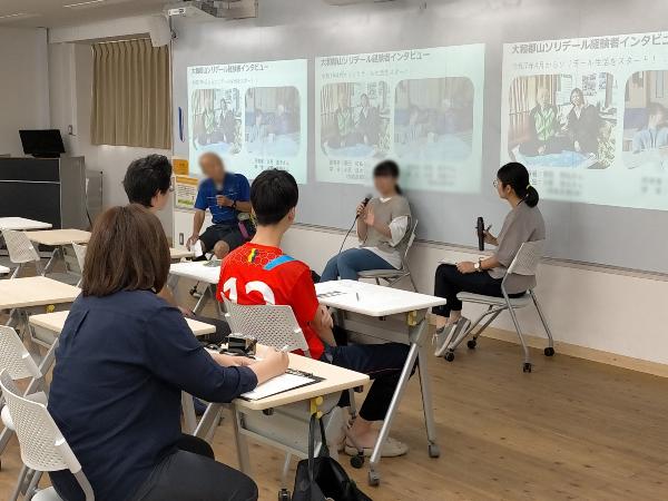 ソリデール説明会2026