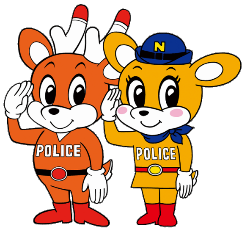 奈良県警マスコットキャラクターナポナピ