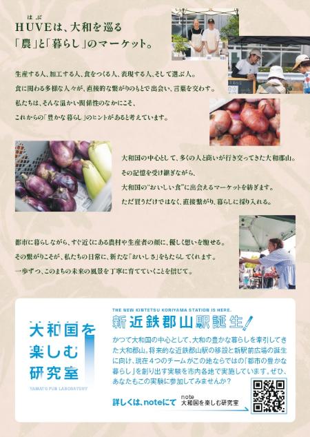 HUVE20261111_2