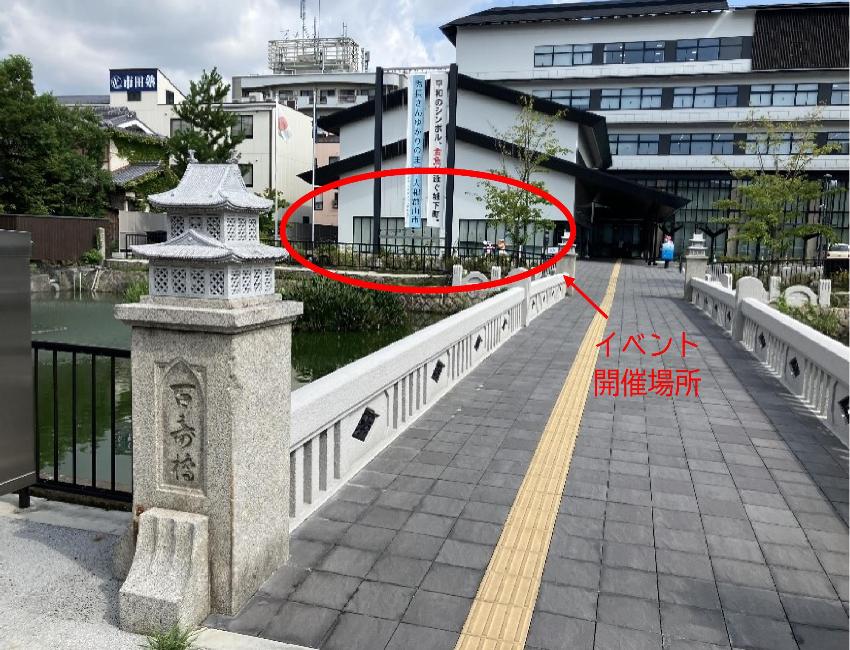 百樹橋(ならコープ 試食会・健康チェック)