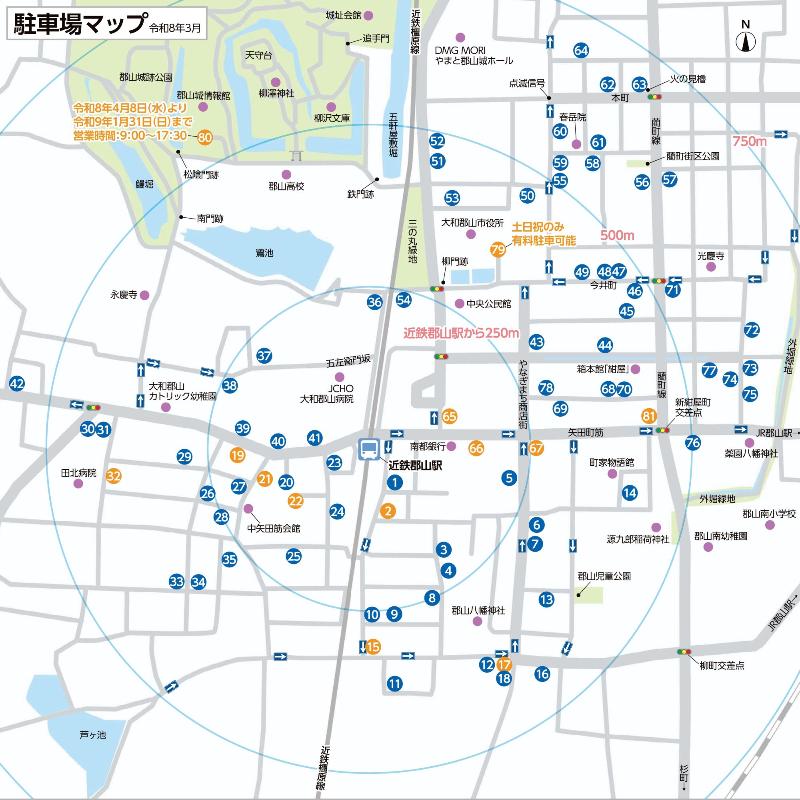 コインパーキング・月極駐車場マップ
