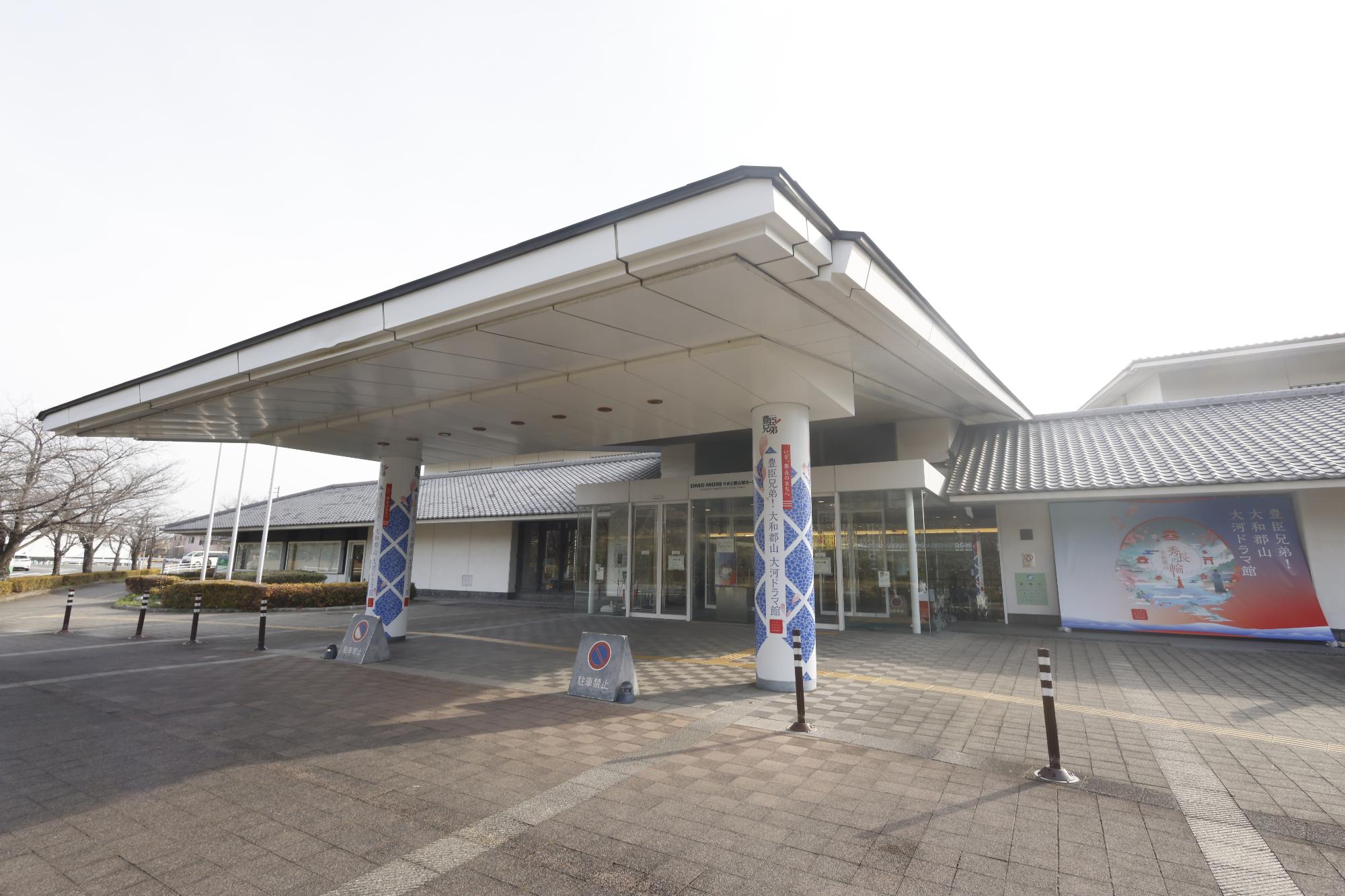 DMG MORI やまと郡山城ホール外観