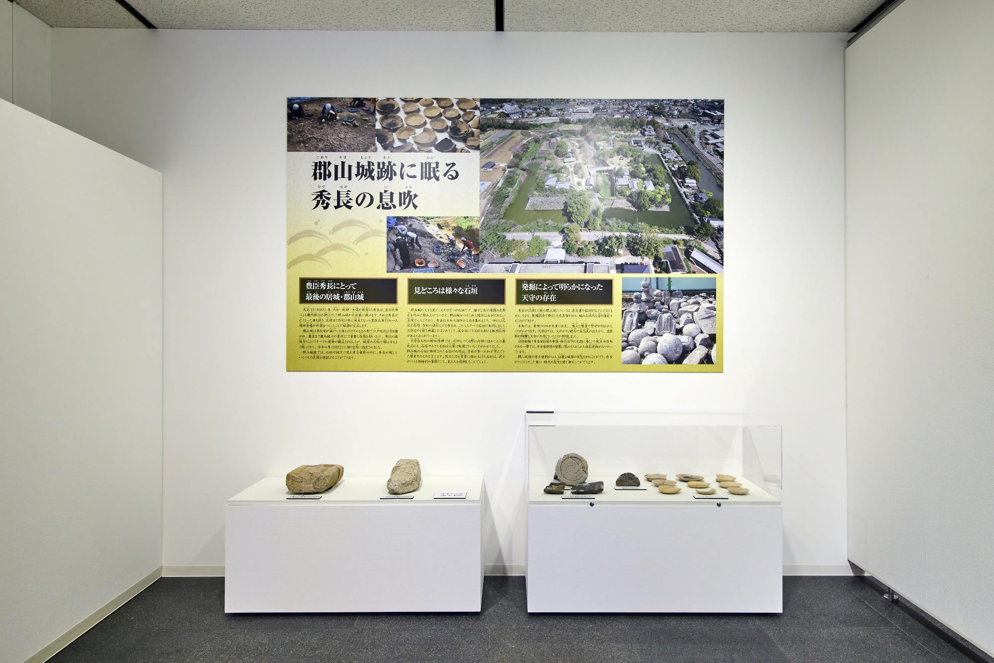 豊臣兄弟！ 大和郡山 大河ドラマ館 歴史展示