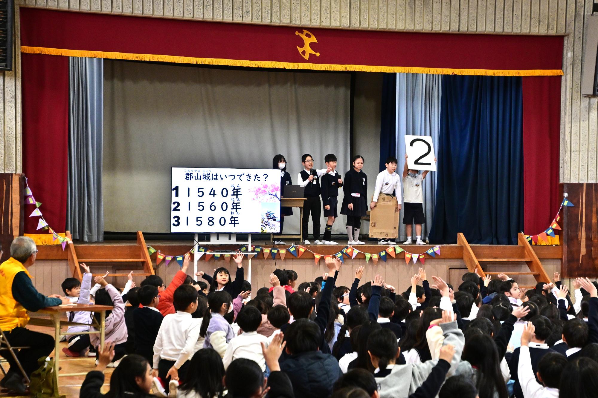 秀長さん集会の様子