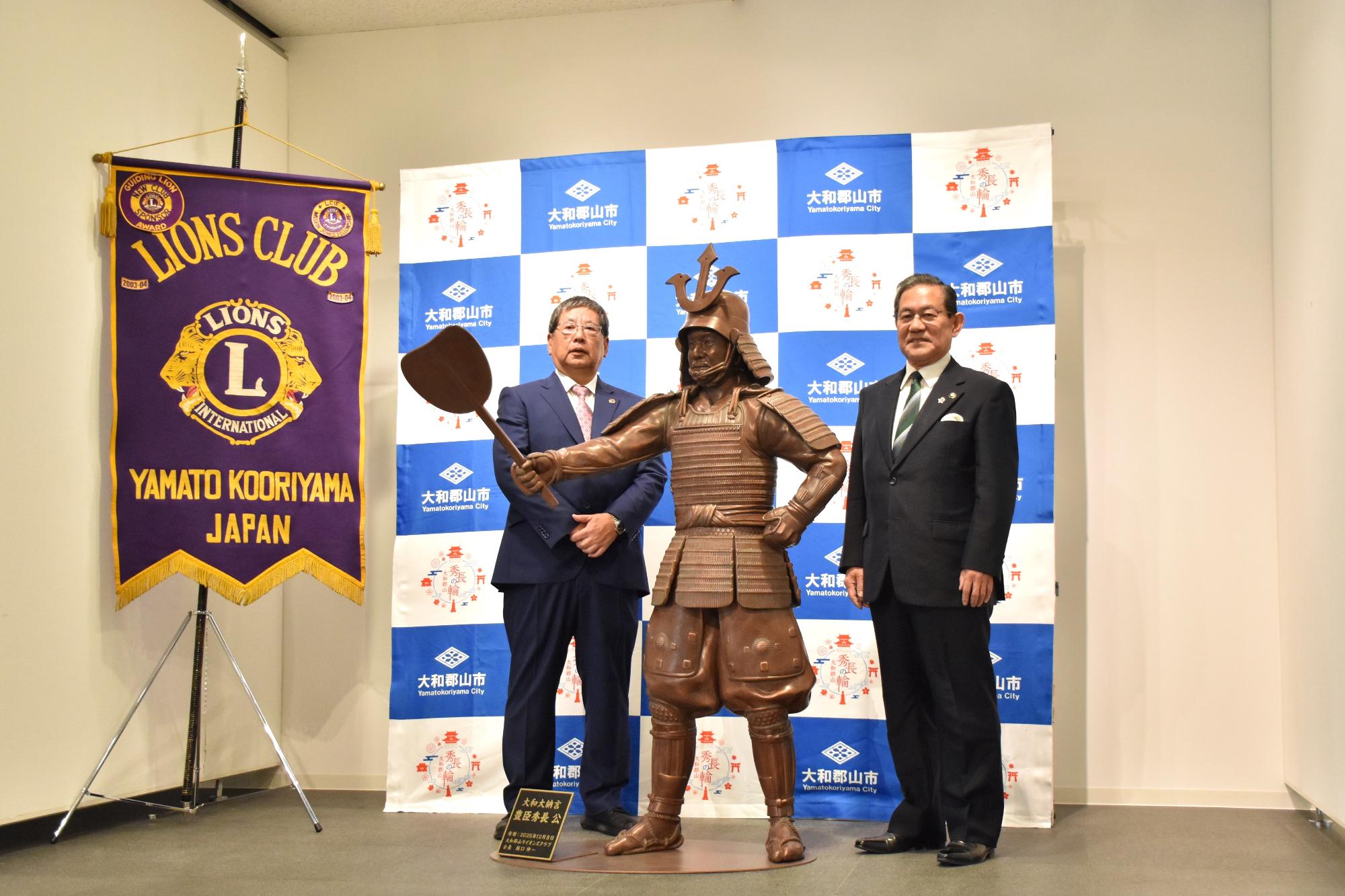 秀長像寄贈式の様子