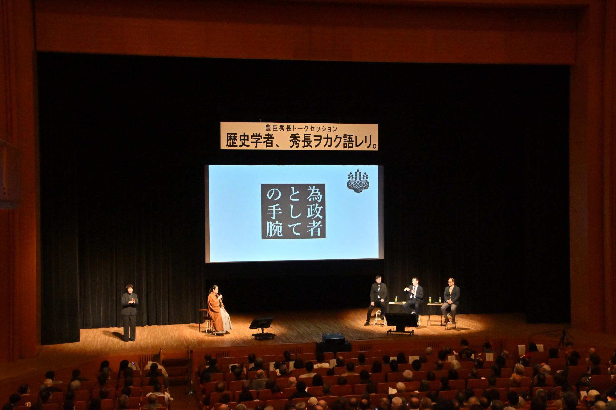 トークセッションの様子