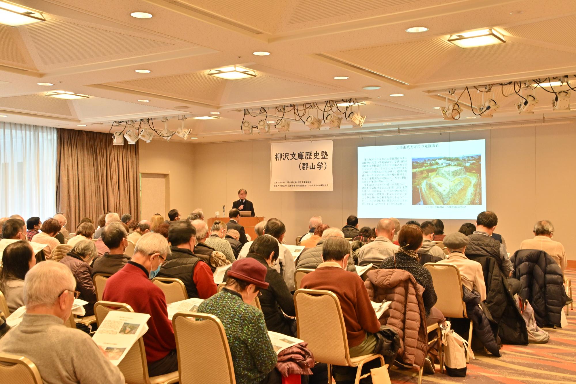 柳沢文庫歴史塾の様子