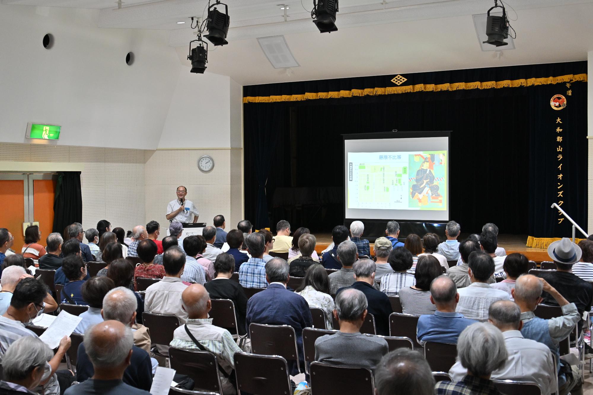 連続講座「豊臣兄弟と郡山〜最新研究で読み解く、兄弟の足跡」第1回前半講演会の様子