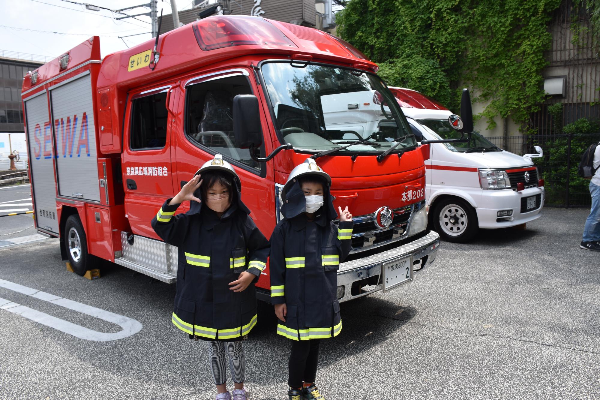 消防車と一緒に記念撮影