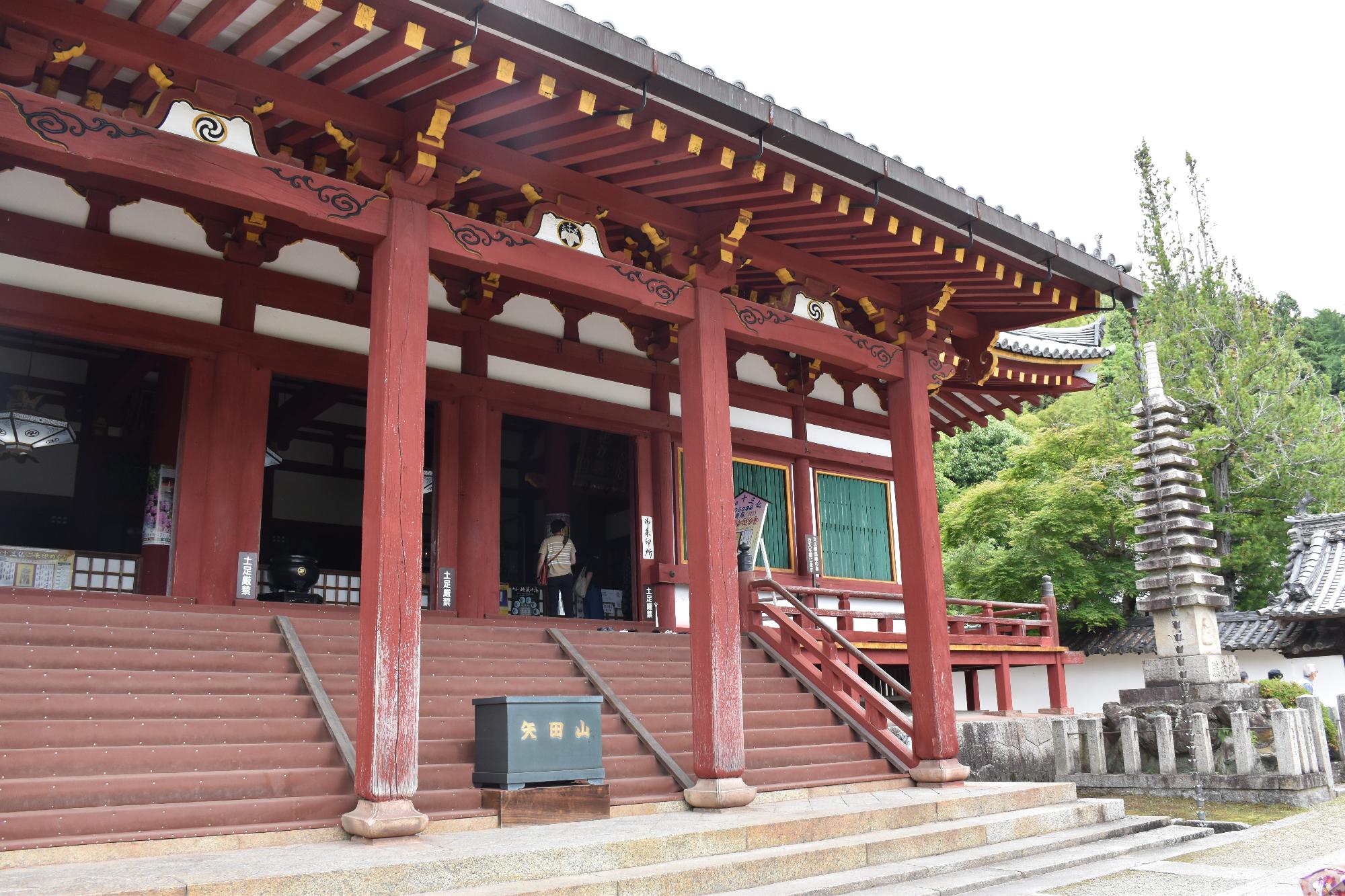 矢田寺の本堂