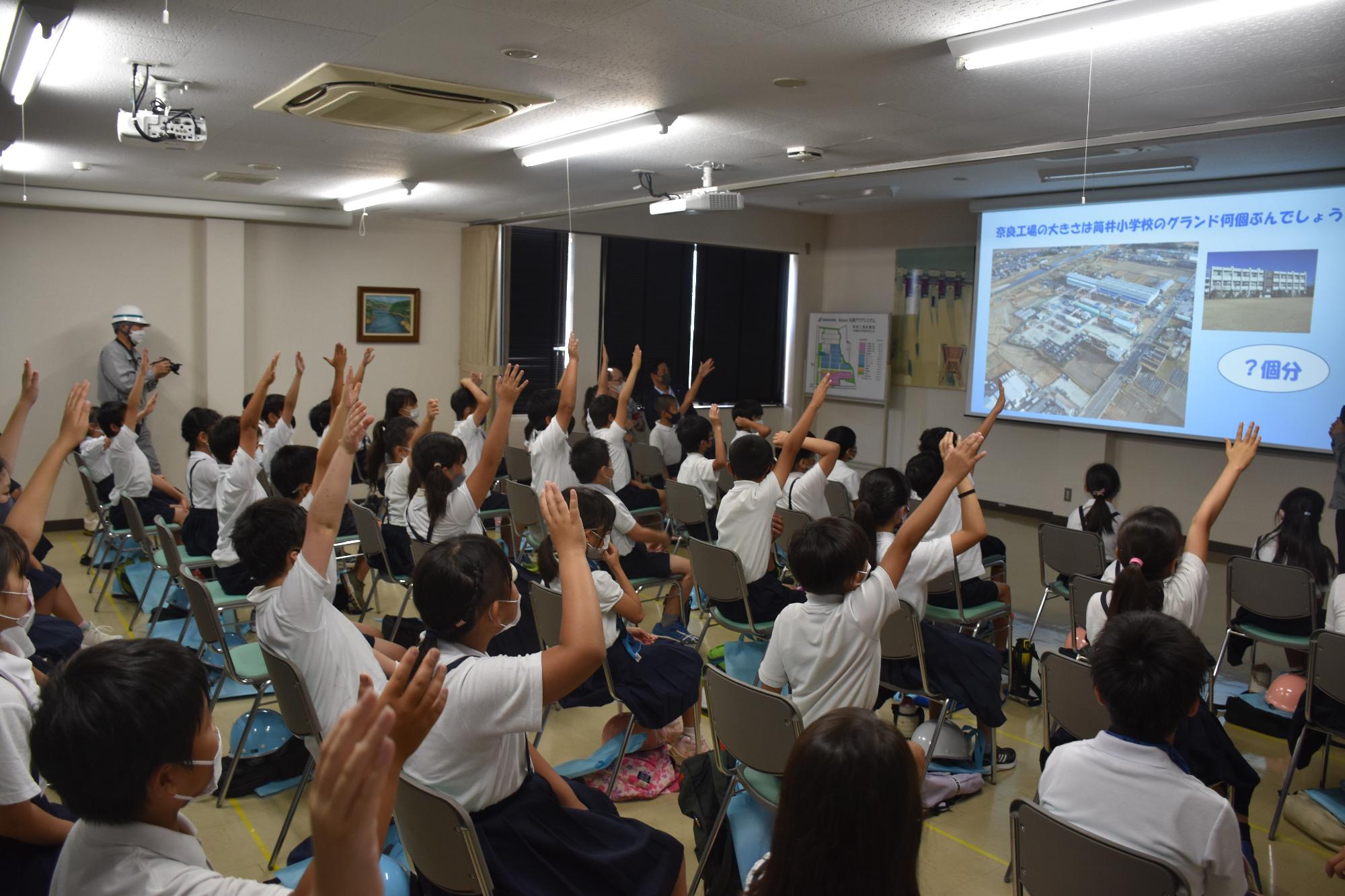 工場見学質疑応答などの様子