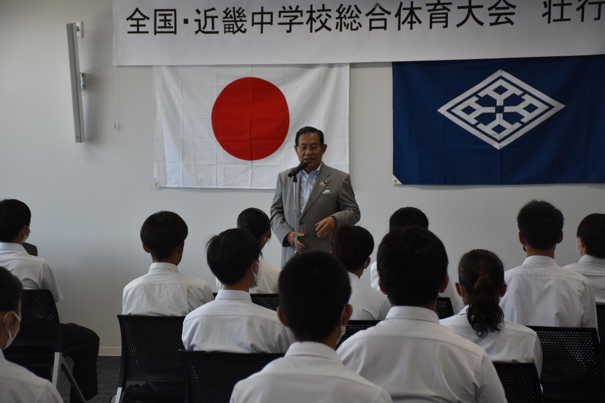 全国・近畿中学校総合体育大会壮行会の様子