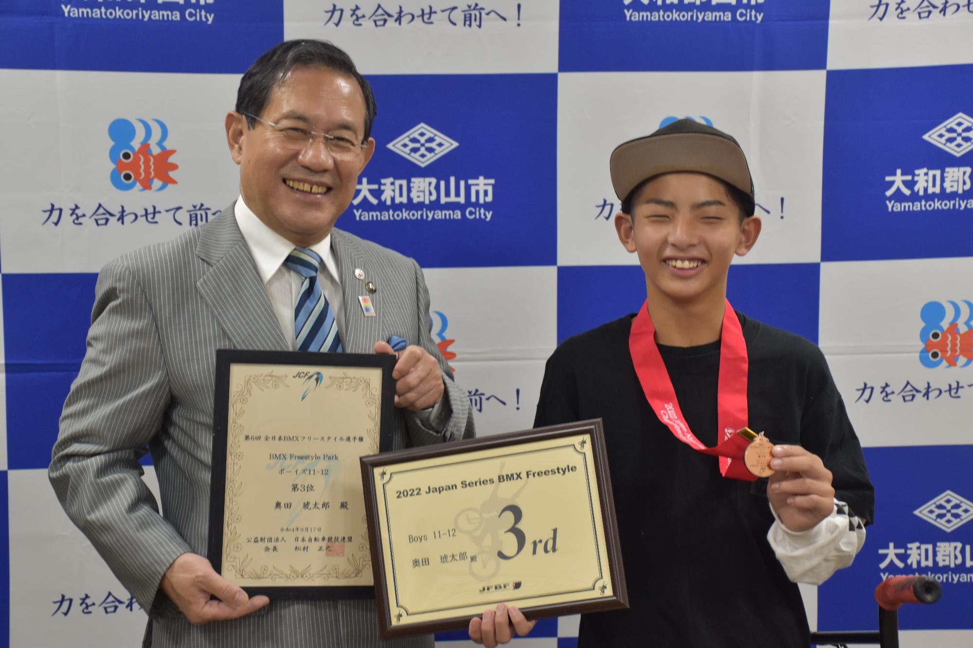 第6回全日本BMXフリースタイル選手権の結果報告のための市長表敬訪問の様子