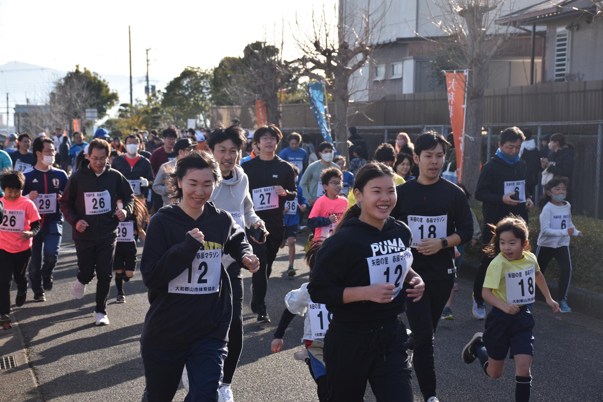 第50回矢田の里春風マラソンのスタート時の様子