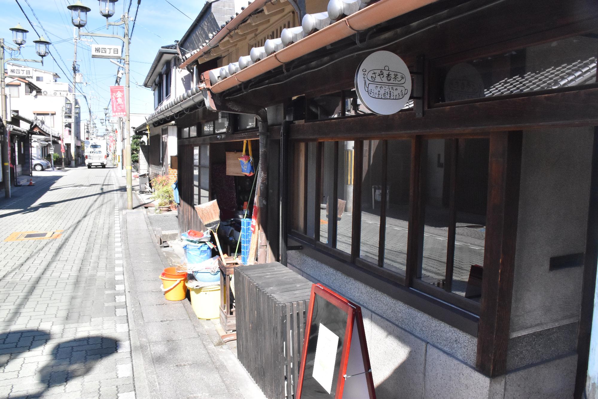 食と住の町家「Engawa」見学会