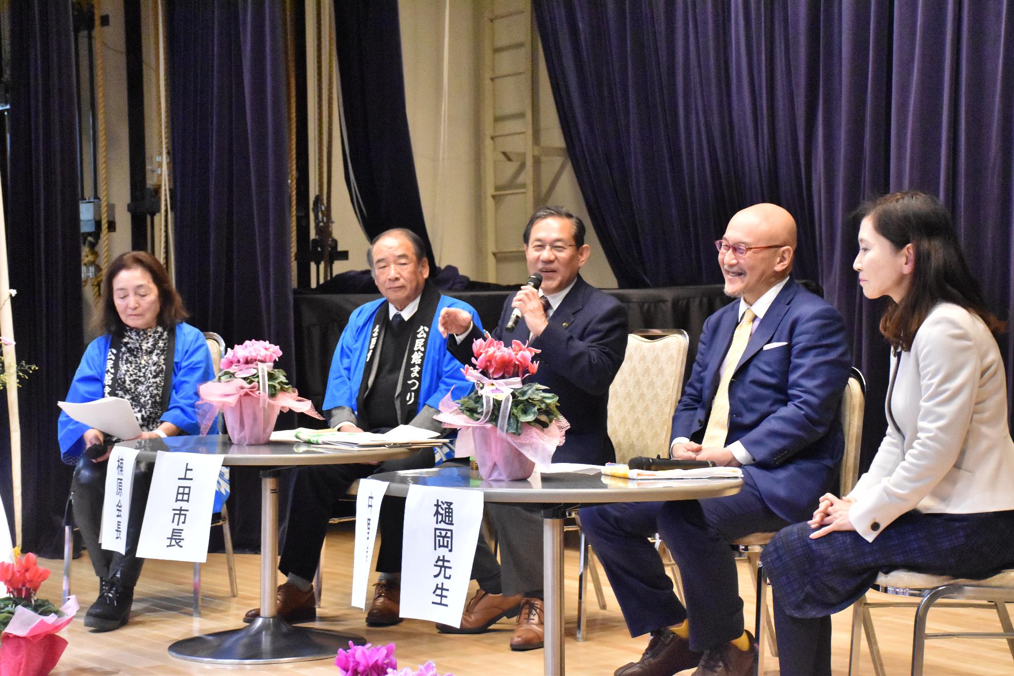 三の丸祭座談会の様子