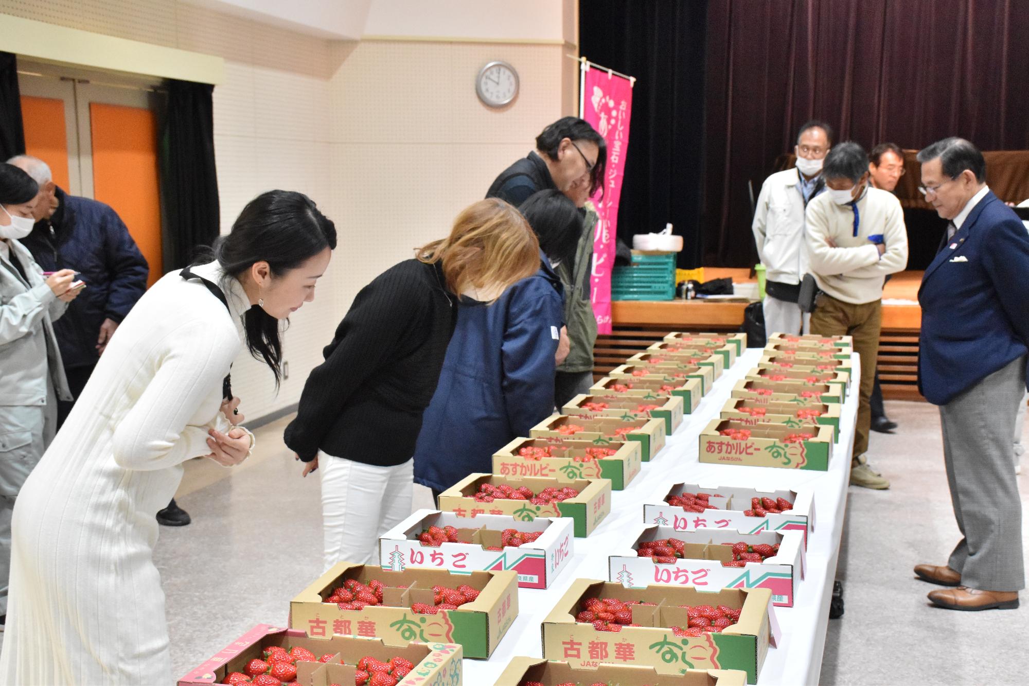 イチゴ品評会でイチゴを審査している様子