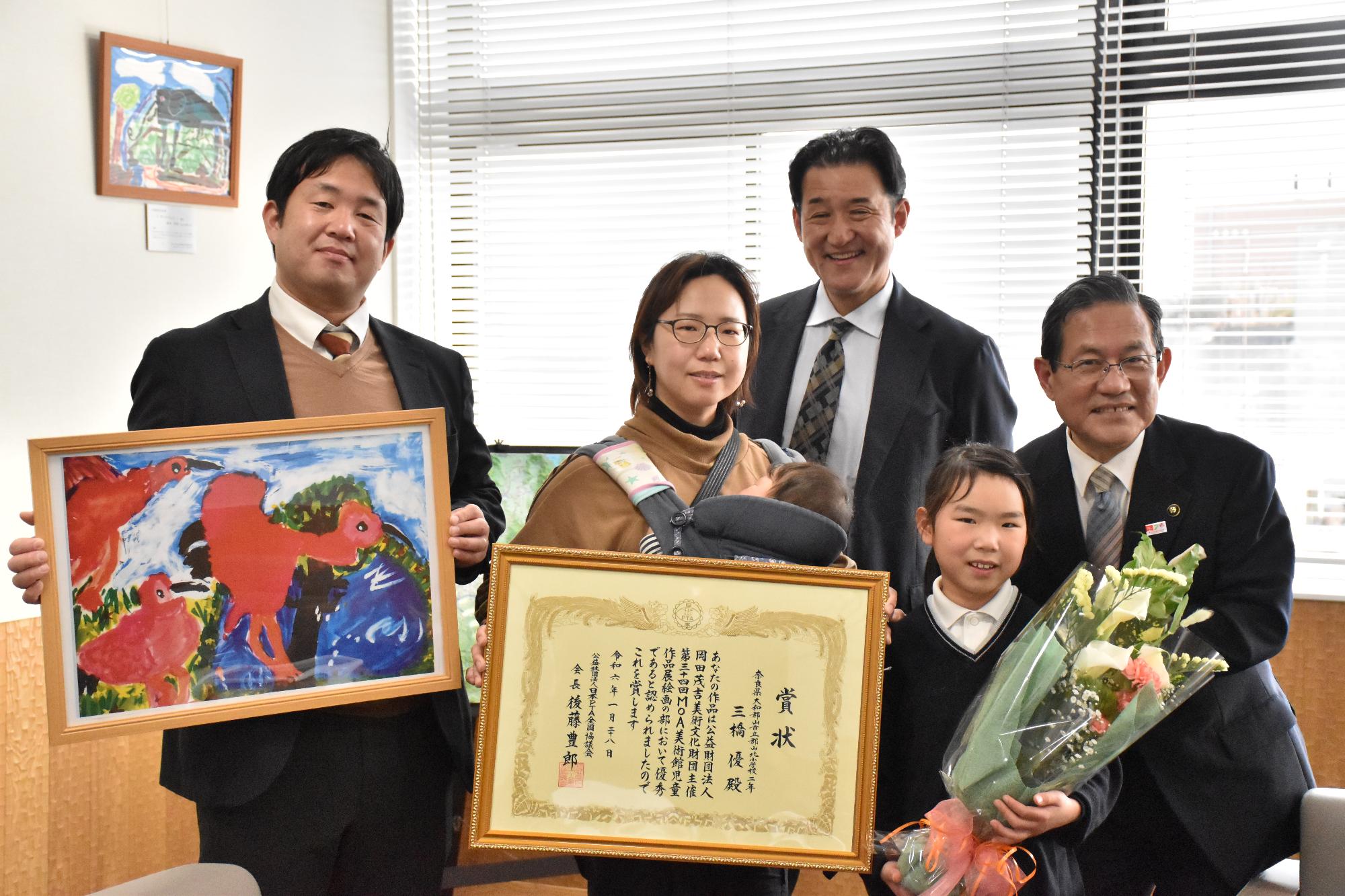 MOA美術館全国児童作品展受賞の報告のため市長を表敬訪問した三橋さん