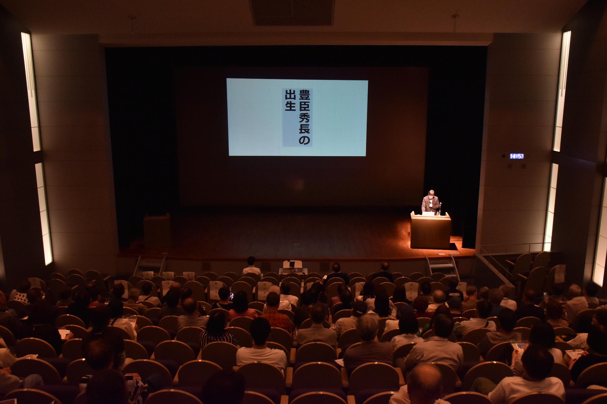 秀長さんファンクラブ旗揚げ公演 特別講演の様子