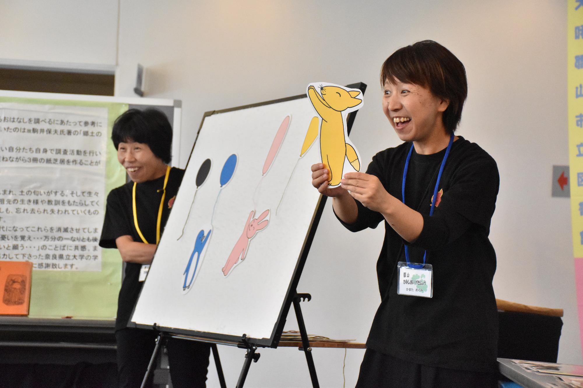 図書館まつりでのパネルシアターの様子