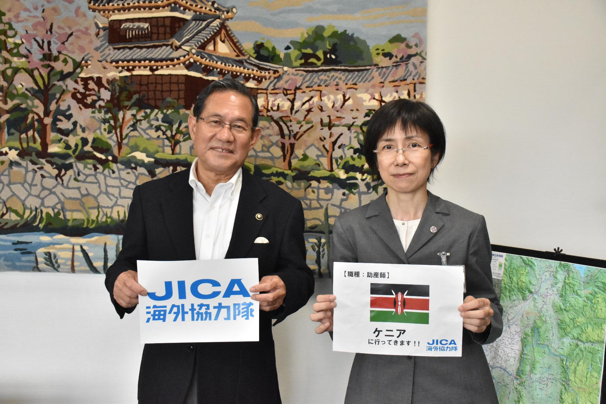 JICA海外協力隊に派遣される市内在住者と市長の記念撮
