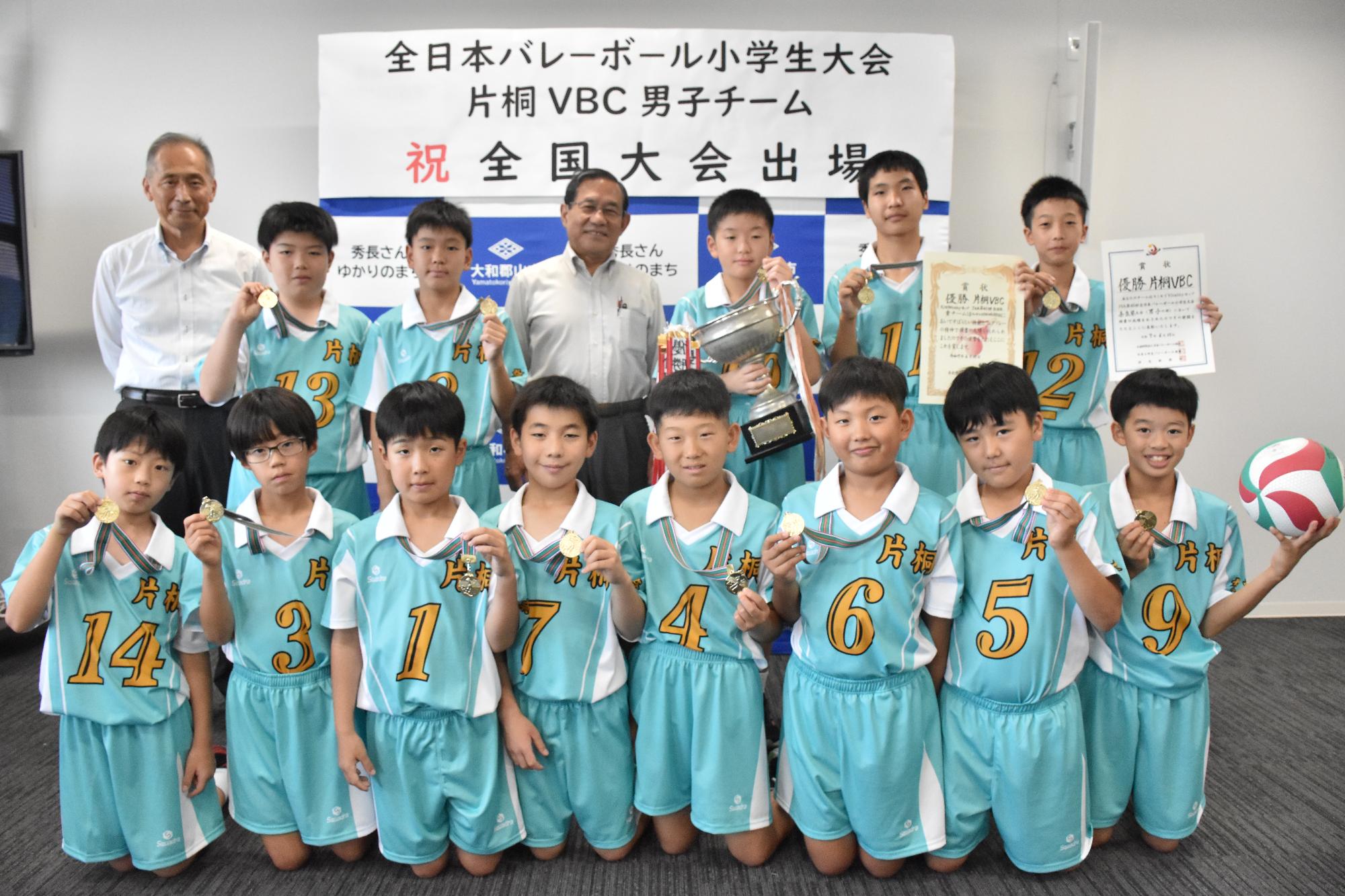 片桐VBC男子チームが全国出場の報告のため、市長を表敬訪問