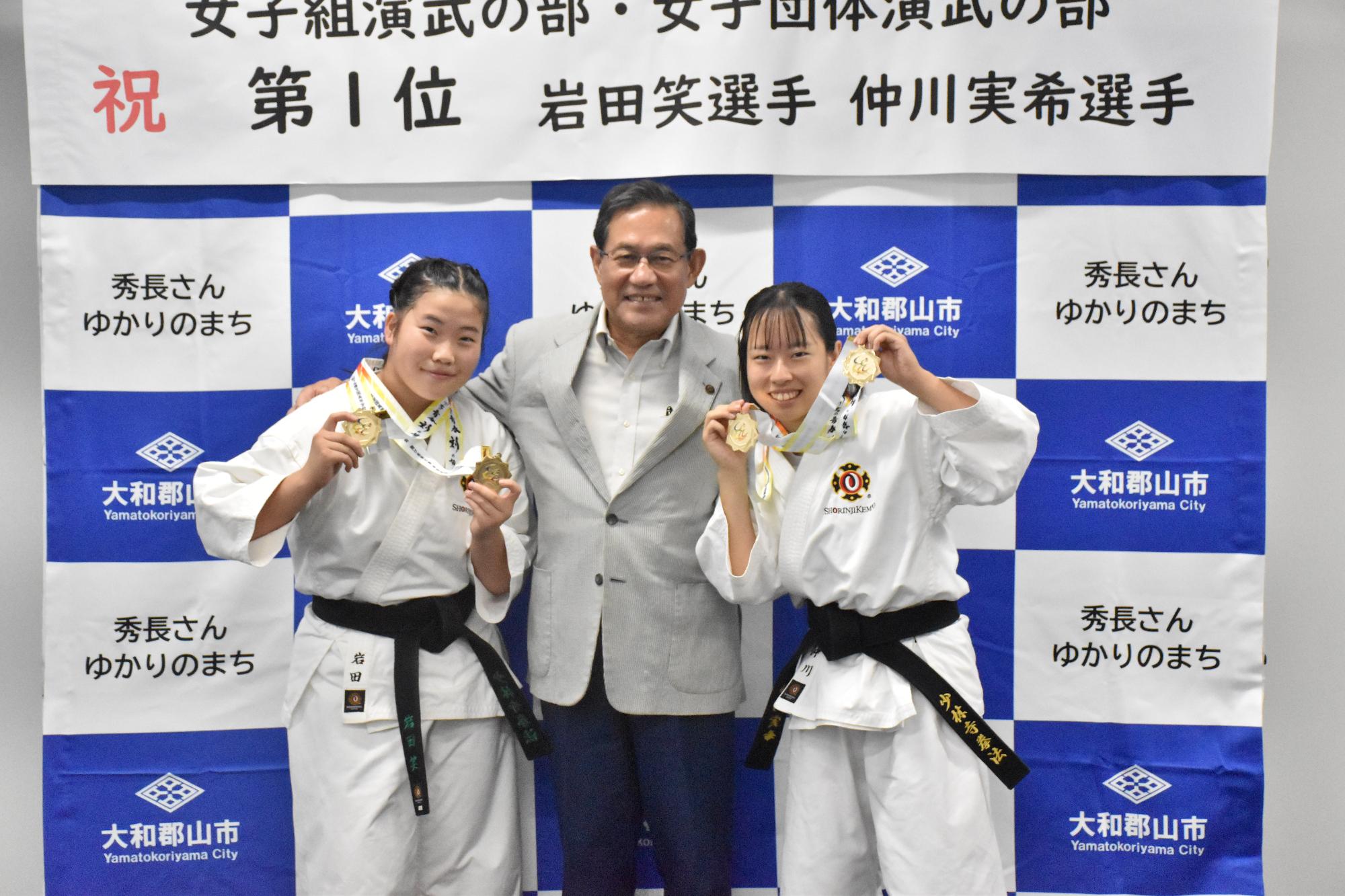 インターハイ少林寺拳法競技大会で優勝した岩田選手、仲川選手の表敬訪問の様子