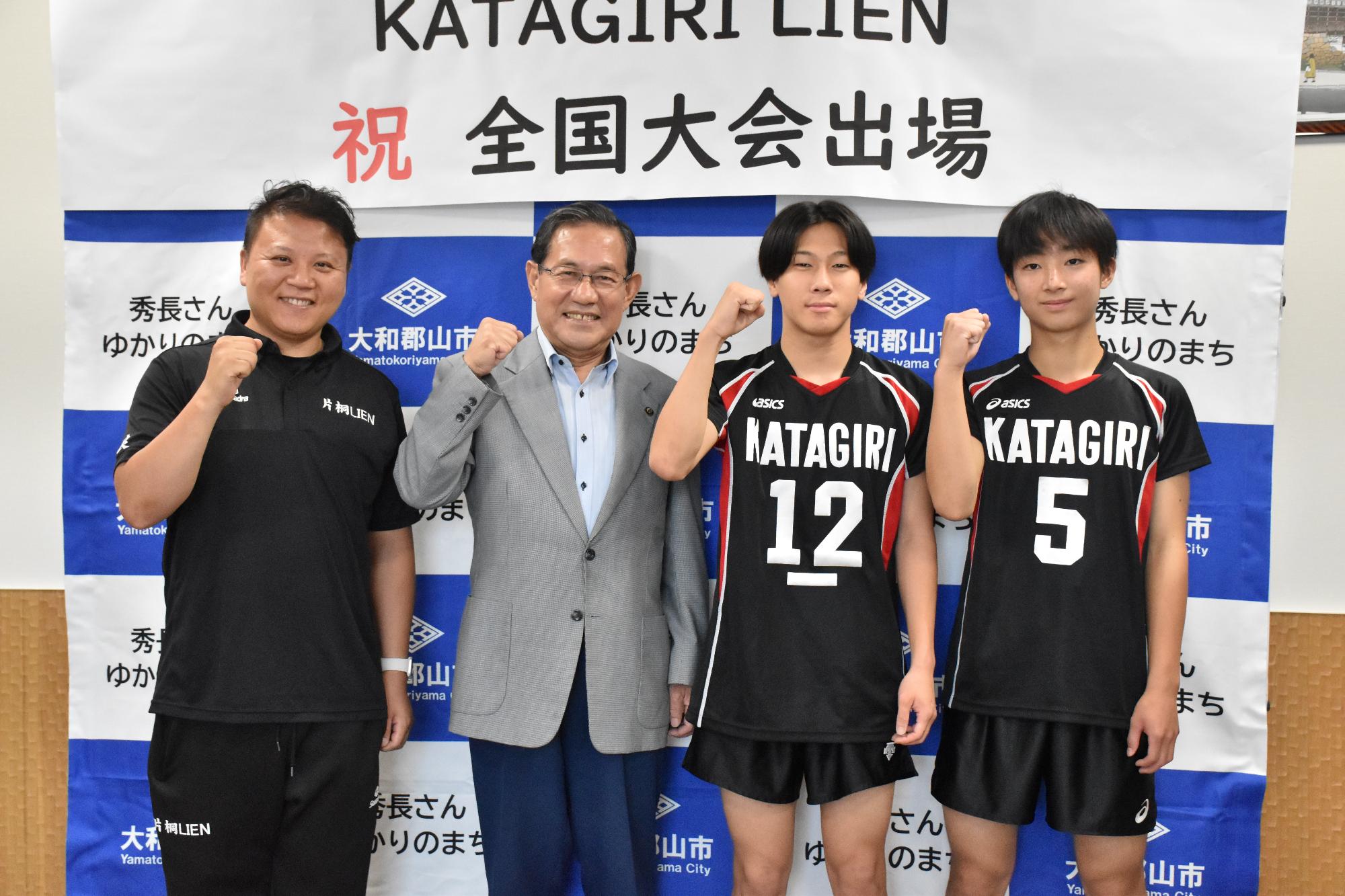 KATAGIRI LIENの市長表敬訪問での記念撮影