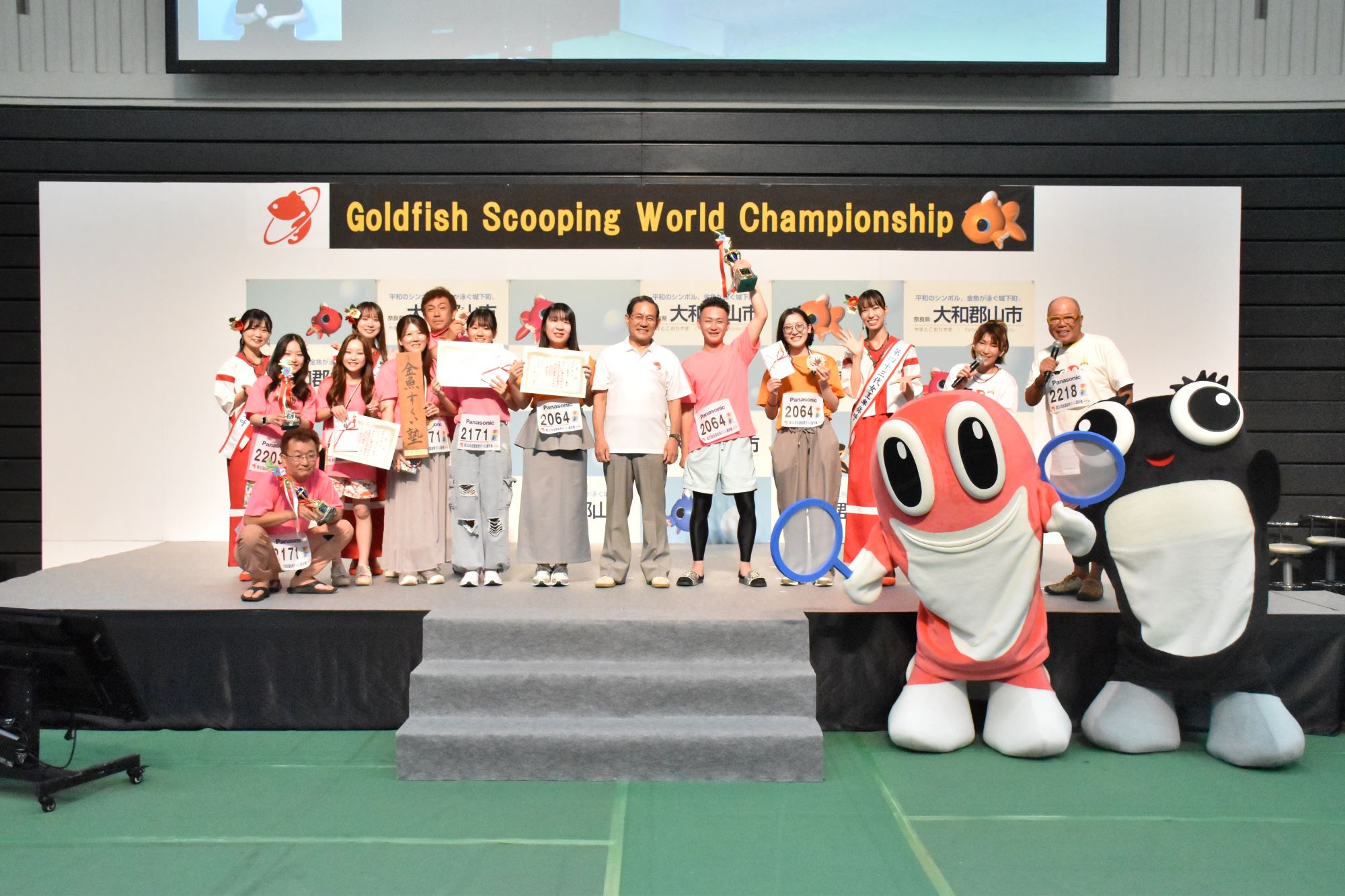 第30回全国金魚すくい選手権大会 表彰式での記念撮影