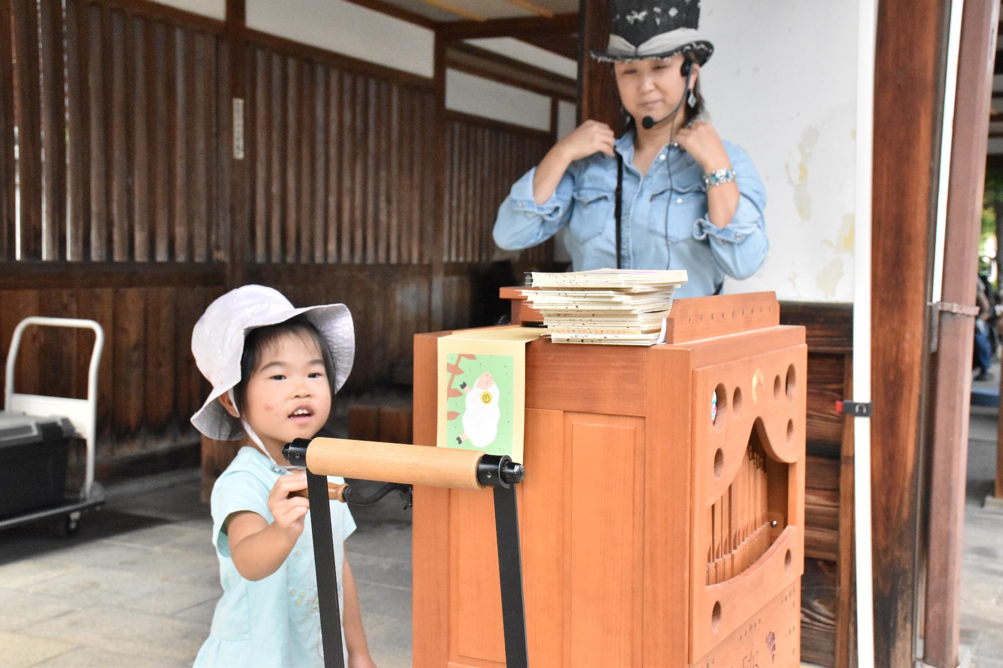 大和是好日で手回しオルガンを体験するこども