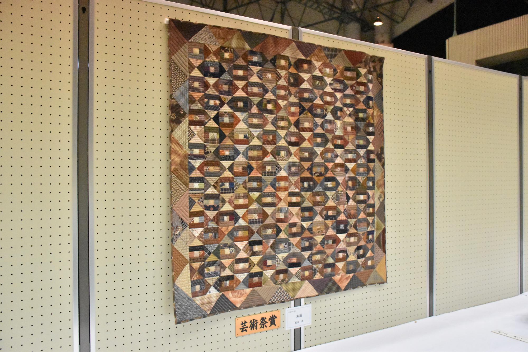 第72回大和郡山市芸術祭 工芸の部の芸術祭賞