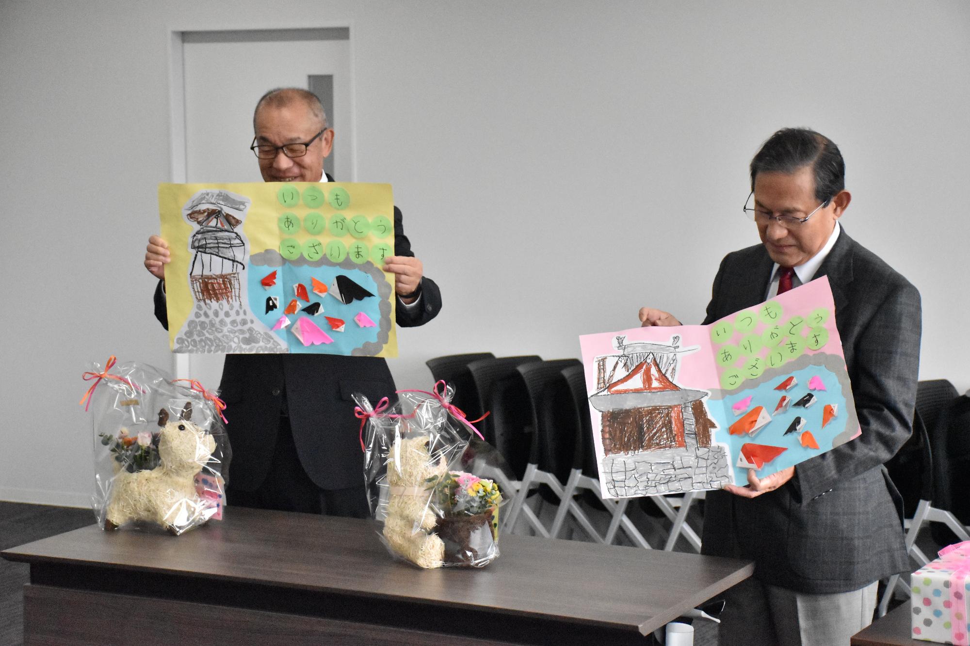 園児から送られた手作りの手紙を広げる市長と教育長