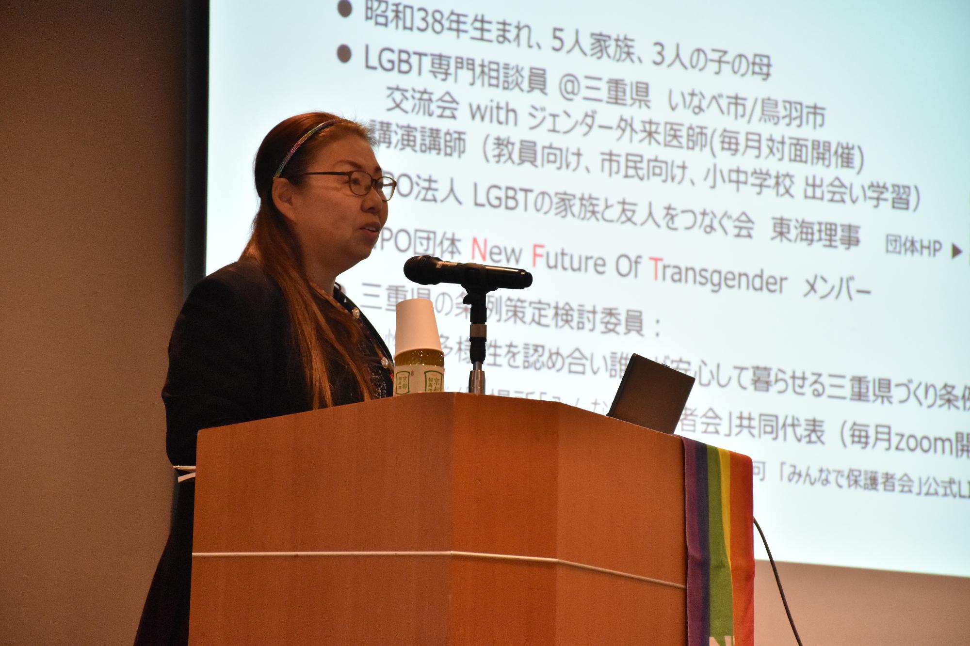 第7回人権いきいきさろん 講演をする浦狩講師