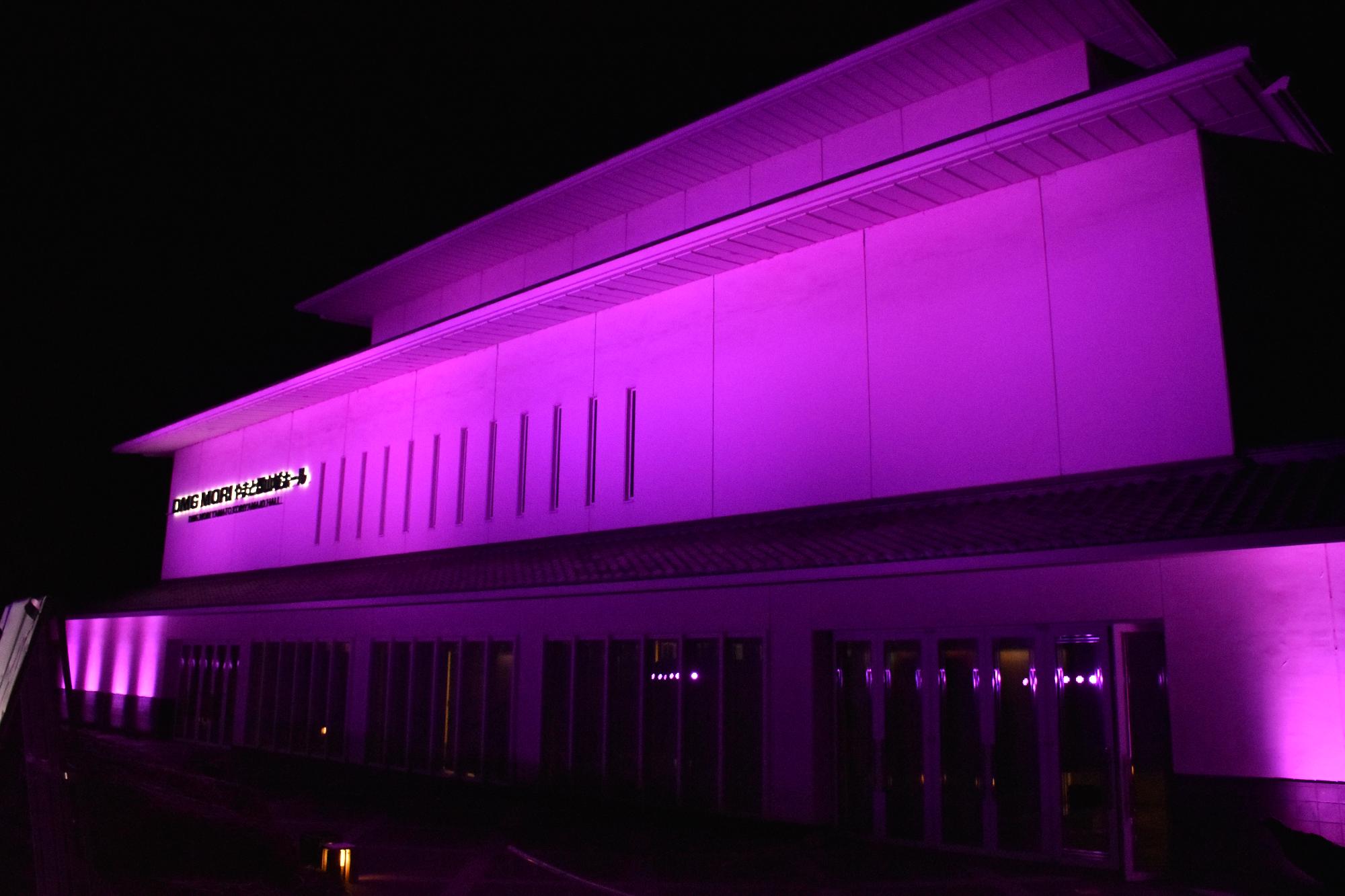 DMG MORI やまと郡山城ホール壁面へパープルライトアップが実施されている