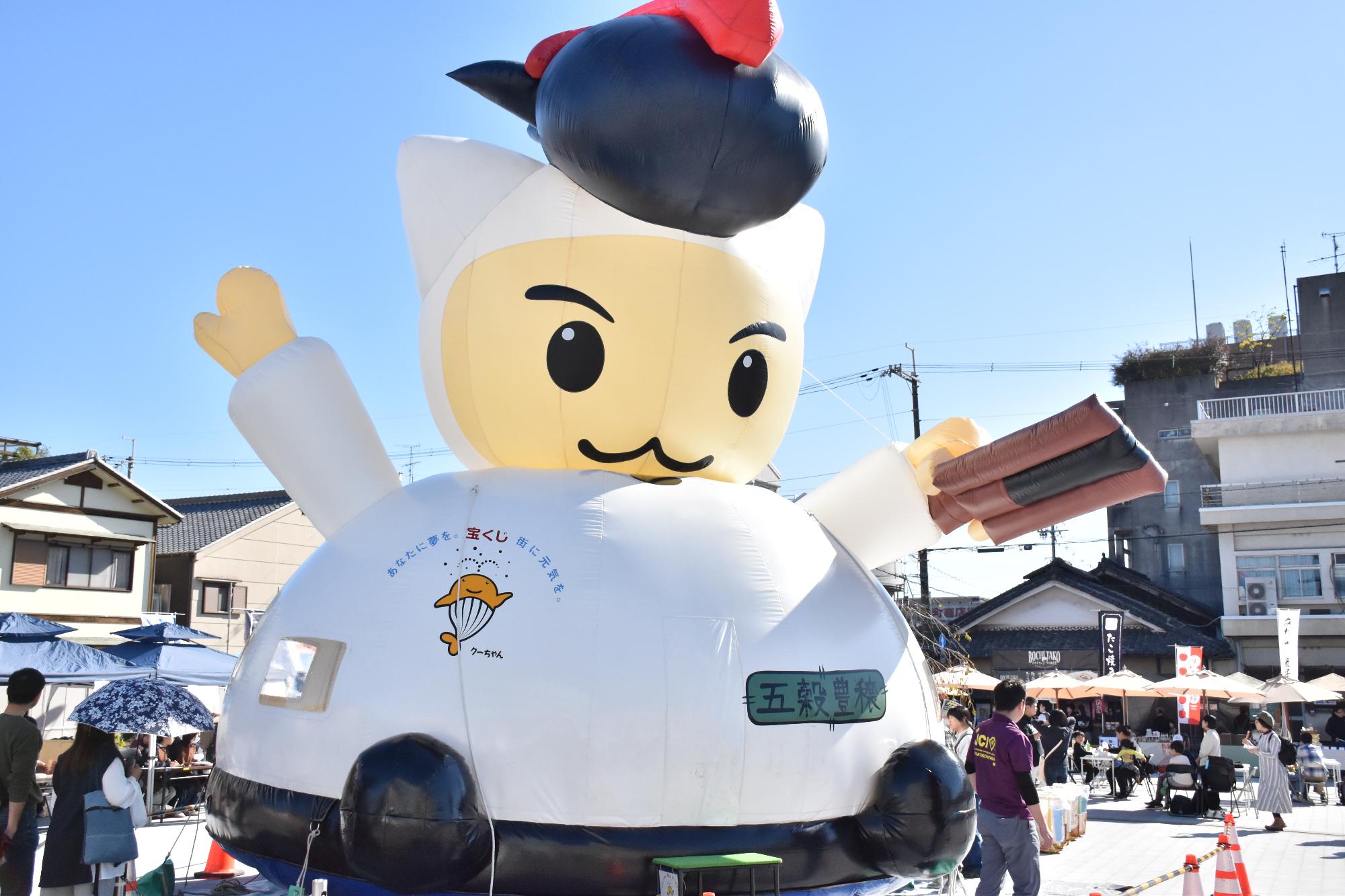 JCオータムフェスタのバルーンアトラクション